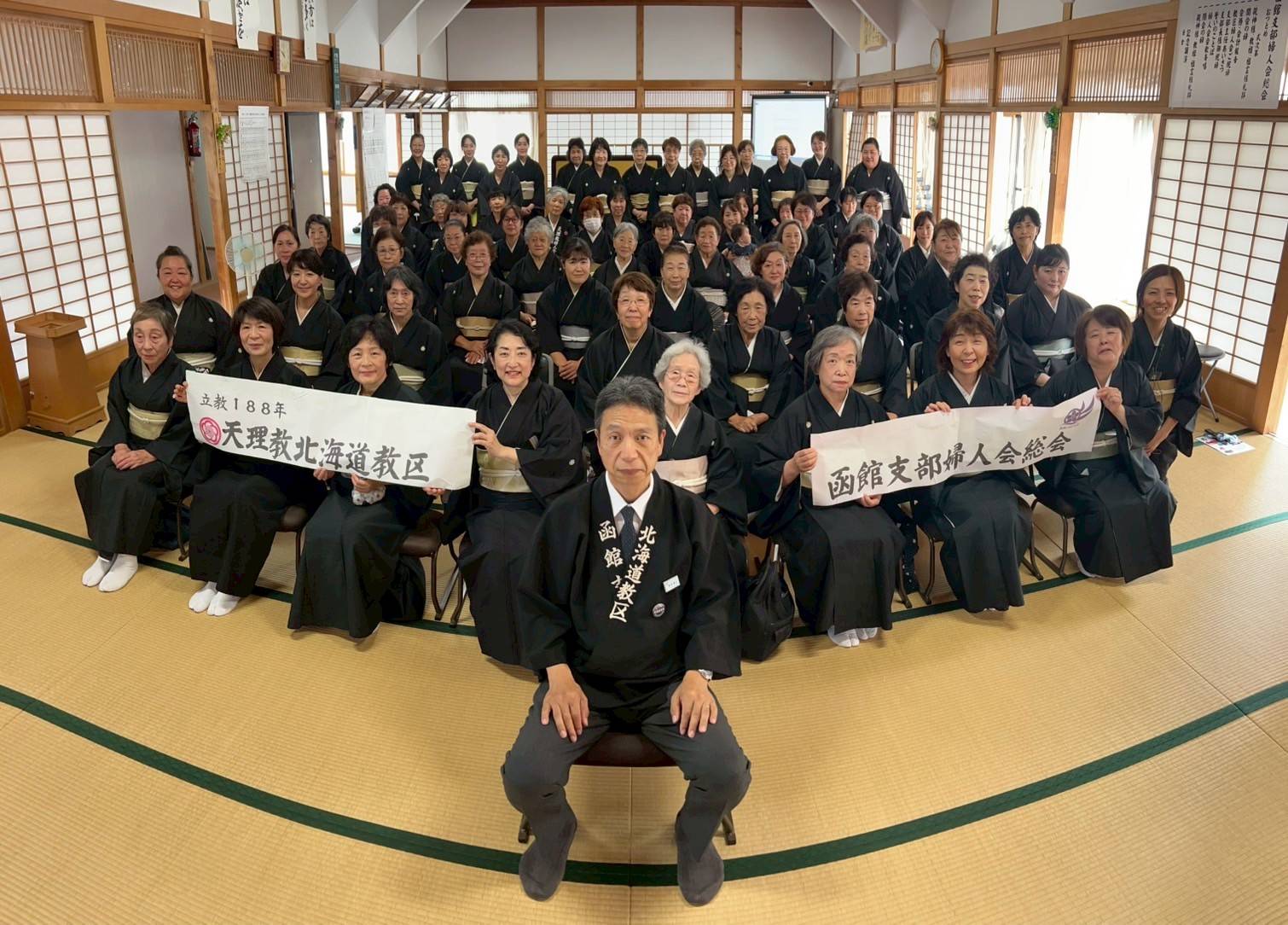 函館支部 婦人会総会開催一手一つに教え実践誓う - 天理教北海道教区